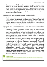 Страница 21
