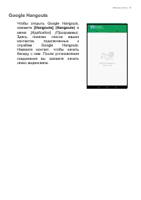 Страница 33