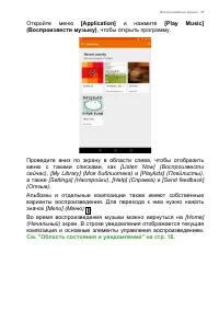 Страница 35