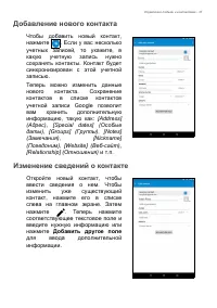 Страница 37