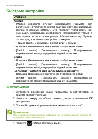 Страница 42