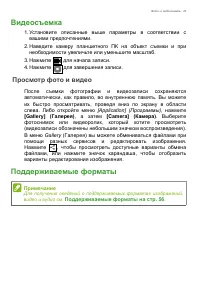Страница 43