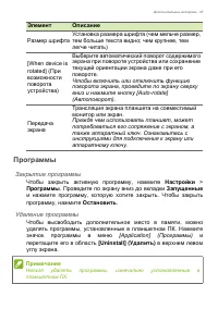 Страница 47