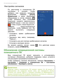 Страница 50