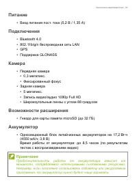 Страница 57