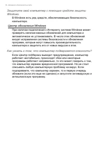 Страница 50