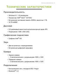 Страница 51