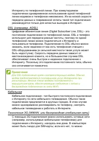 Страница 51