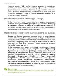 Страница 20