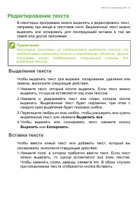 Страница 21