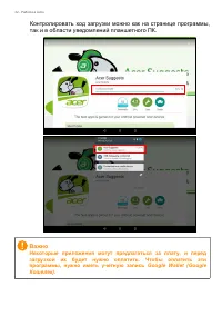 Страница 32