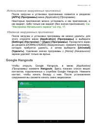 Страница 33