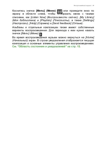 Страница 35