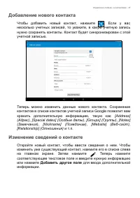 Страница 37