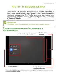 Страница 39