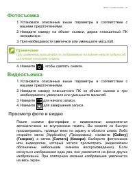 Страница 43