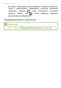 Страница 44