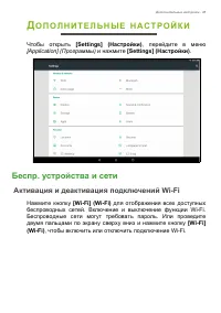 Страница 45