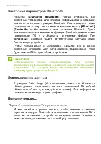 Страница 46