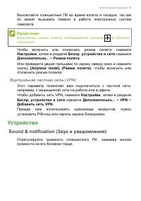 Страница 47