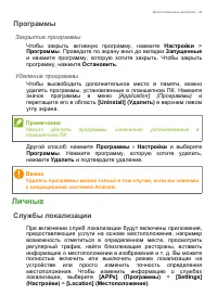 Страница 49