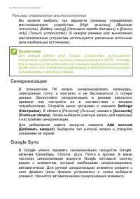Страница 50