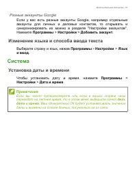 Страница 51