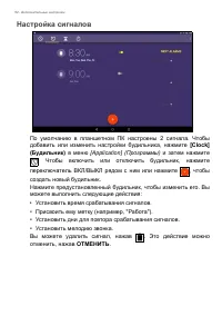 Страница 52