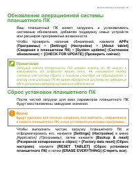 Страница 53