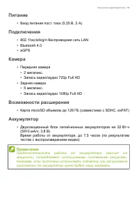 Страница 59
