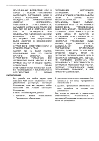Страница 64