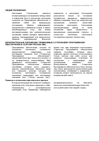 Страница 65