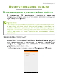Страница 31