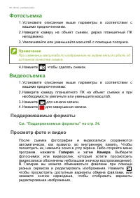 Страница 40