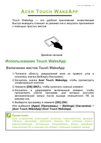 Страница 41