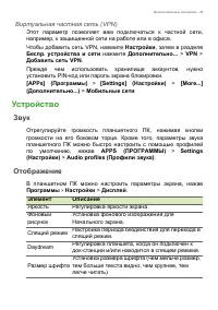 Страница 45
