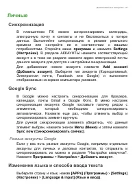 Страница 47