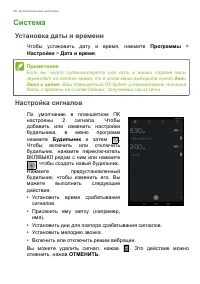 Страница 48