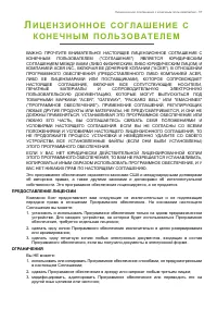 Страница 57