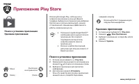 Страница 32