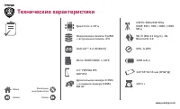 Страница 37