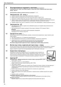Страница 46