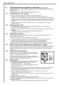 Страница 48