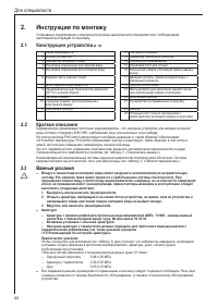 Страница 42