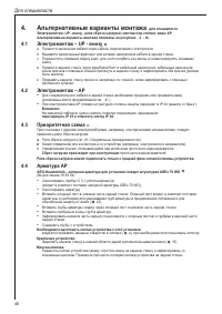 Страница 46