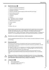 Страница 37