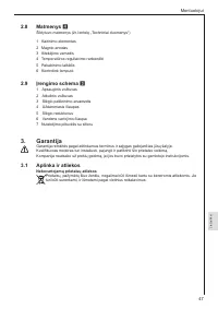 Страница 47