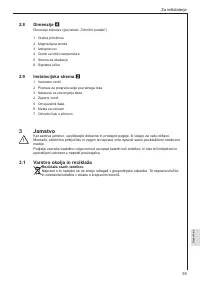 Страница 55