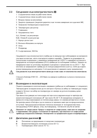 Страница 57