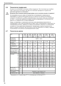 Страница 56